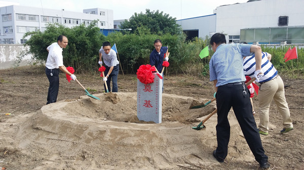 麥點彩印新廠房二期項目奠基儀式隆重舉行